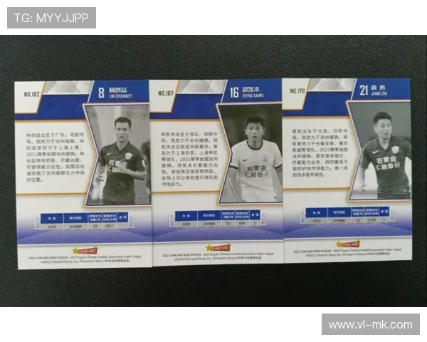 《全球顶级球星扑克牌大集合 展现足球英雄风采》