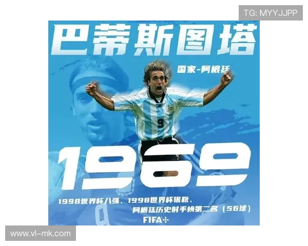 足球历史最后一位球星的名字揭晓与传奇生涯回顾