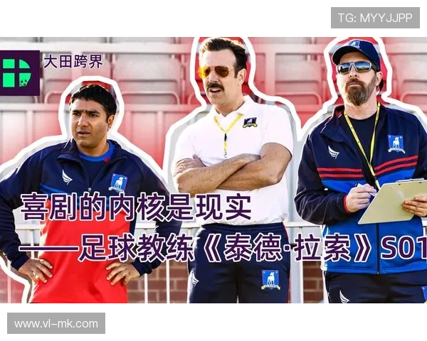 足球篮球巨星跨界对话碰撞体坛巅峰碰面激发无限火花 足球篮球巨星跨界对话碰撞体坛巅峰碰面激发无限火花